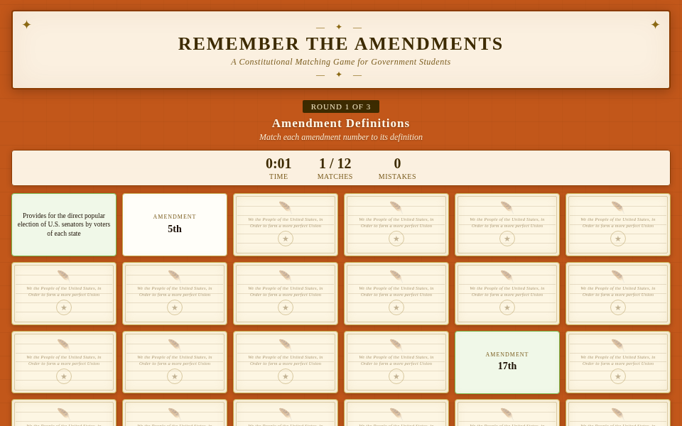 Remember the Amendments gameplay, a matching card grid with a matched amendment pair